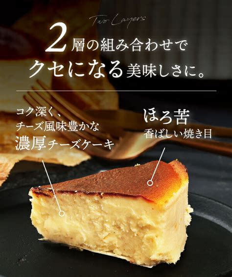 【楽天市場】クリスマス お歳暮 バスクチーズケーキ 4号 直径12cm 送料無料 取り寄せ 誕生日 バスク チーズケーキ ホールケーキ プレゼント スイーツ ギフト お菓子 内祝い ケーキ