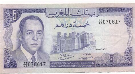 Maroc Marokko Morocco Dirhams Geldschein Banknote Iii Ah