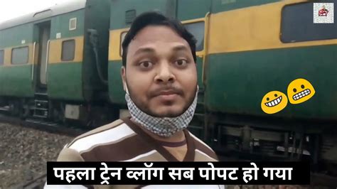 Garib Rath Express Full Journey Garib Rath Express Full Journey