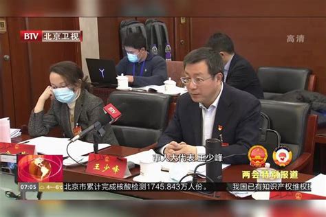 两会特别报道 市人大代表分组审议政府工作报告、人大常委会工作报告和两院工作报告