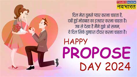 2 Line Propose Shayari In Hindi English Propose Karne Ke Liye Shayari