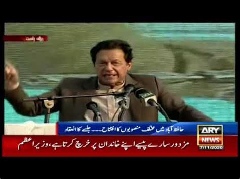 Pm Imran Khan Complete Speech Imran Khan Speech Imran Khan Full