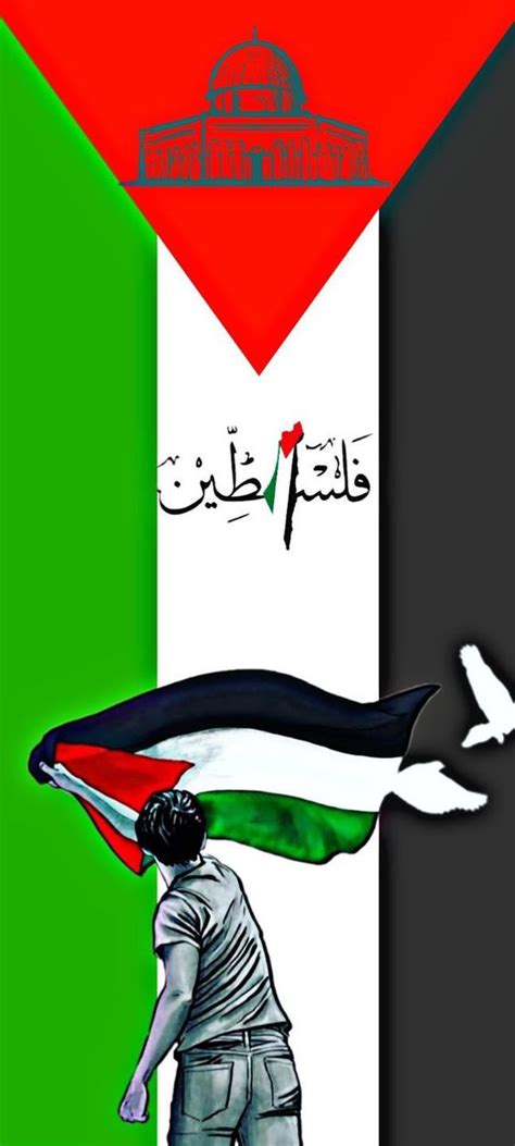 صور علم فلسطين