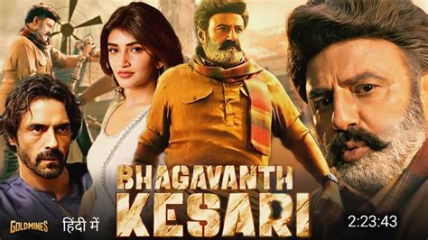 Bhagavanth Kesari Full Movie Hindi Dubbed Big Update Nandamuri