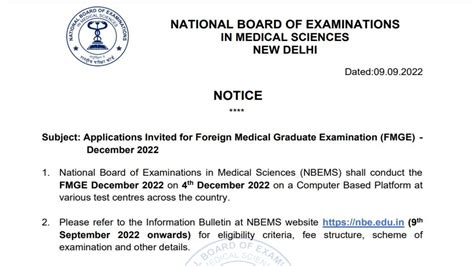 FMGE 2022 Exam Date OUT NBE Releases FMGE December Session Exam