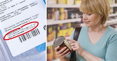 Сроки годности продуктов - Со Вкусом