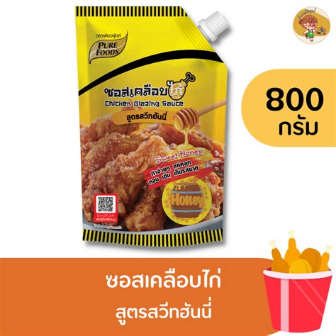 ซอสเคลือบไก่ สูตรสวีทฮันนี่ ขนาด 800 กรัม หวานนิดๆ สไตล์ไก่เกาหลี เพียวฟู้ดส์ ซอสเกาหลี Shopee