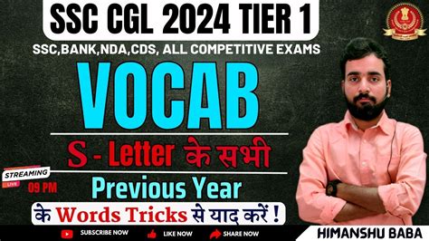 Vocab S Letter Ssc Bank Nda Cds Words Tricks