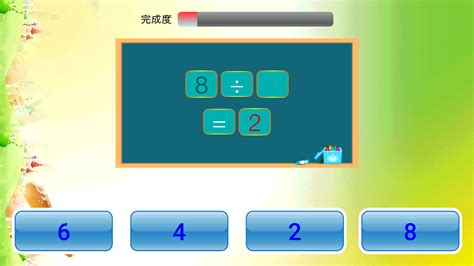 【小学数学app电脑版下载2024】小学数学app Pc端最新版「含模拟器」 暂未上线