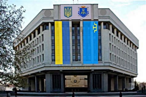 Автаномна республіка Крим.Україна. Проект новий герб та прапор.