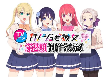 Las Chicas De Kanojo Mo Kanojo Protagonizan Una Visual Para La Segunda