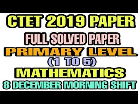 Ctet Full Solved Paper Dec Mathematics Ctet Primary Level