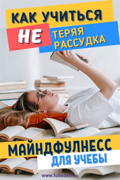 Майндфулнесс
