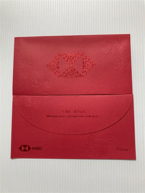 2023 HSBC Ang Pow Red Packet 1 Pack 20 Pcs With Wallet Hobbies