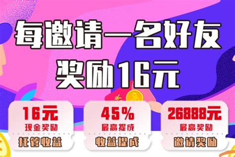 首码无忧赚 抖音挂机短视频变现 0撸团队扶持10，有钱助手 Ck首码网