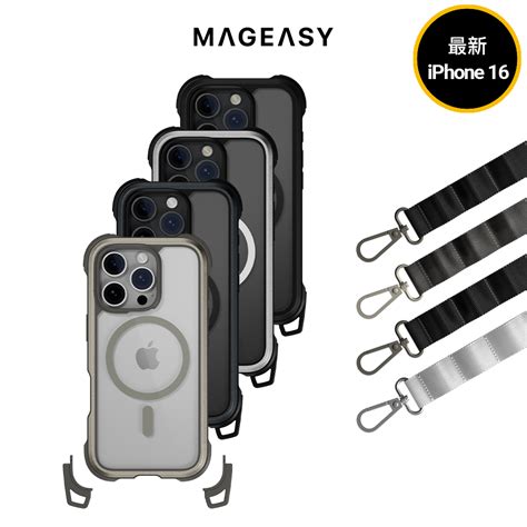 Mageasy Iphone 16 Odyssey Strap M超軍規防摔掛繩手機殼 Iphone 16 Pro Max 金屬黑 沉穩黑