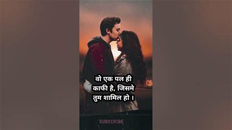 New Status Love 2022 Love 💕 Status New Shayari Status Video