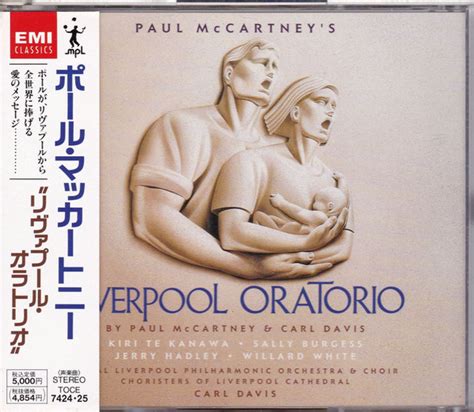 Paul Mccartney Liverpool Oratorio Cd Discogs