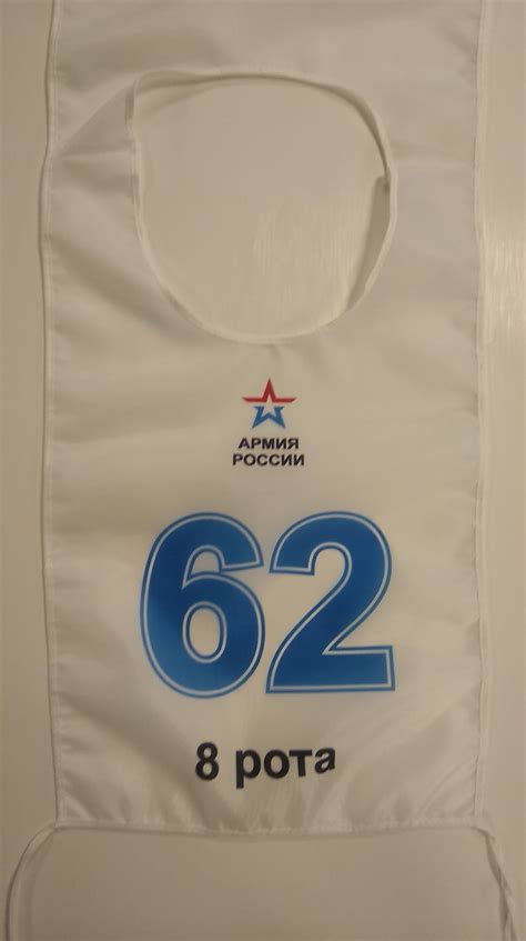 Стартовые номера, Стартовые майки, Стартовые манишки.