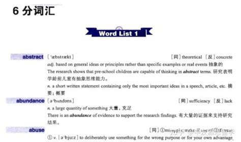 雅思词汇8000个太多了？《词汇胜经》每个阶段给你分配好，按着背就行！ 知乎