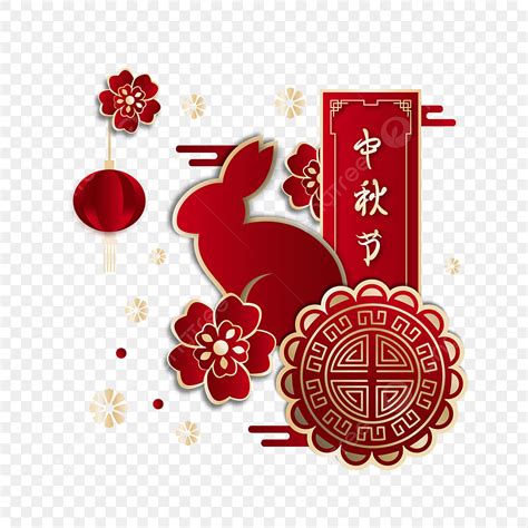 Mid Autumn Festival Vector Hd Images Elegant Red Chinese Mid Autumn