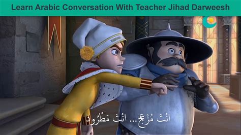 Learn Arabic From Cartoon 9 Youtube