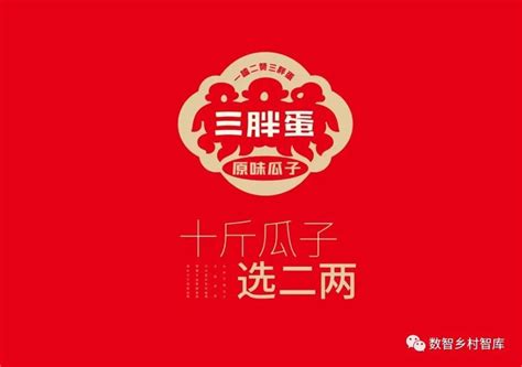 三胖蛋：“百位好民星唱响草原好品牌”系列活动上榜品牌 知乎