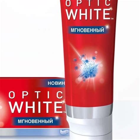 Новая зубная паста Colgate Optic White Мгновенный - Я Покупаю