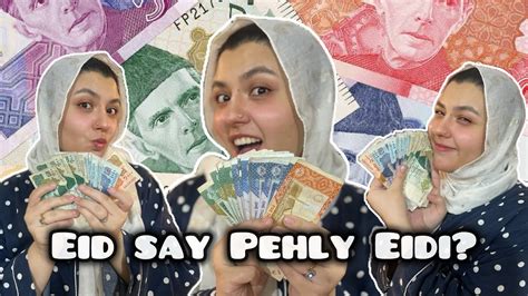 Th Roza Eid Say Pehly Eidi Giveaway Alert Youtube