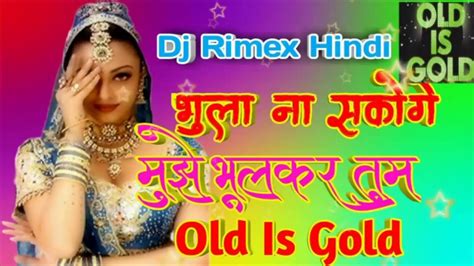 Dj Remix Bhula Na Sakoge Mujhe Bhool Kar Tum Youtube