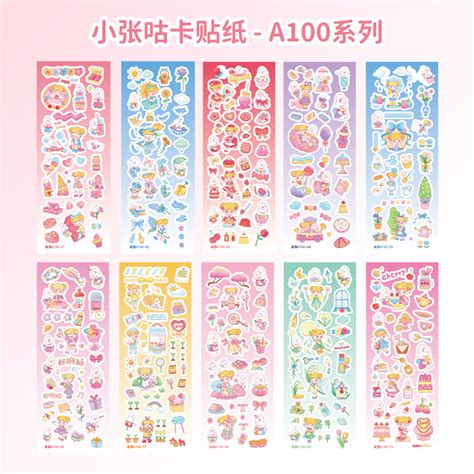 Jual 1 B0X ISI 100PCS Sticker Momo Lucu Aesthetic Korea Glitter