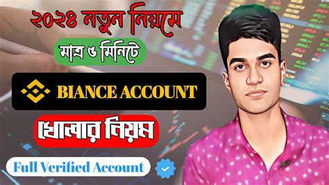 How To Create A Binance Account Bangla Binance Account