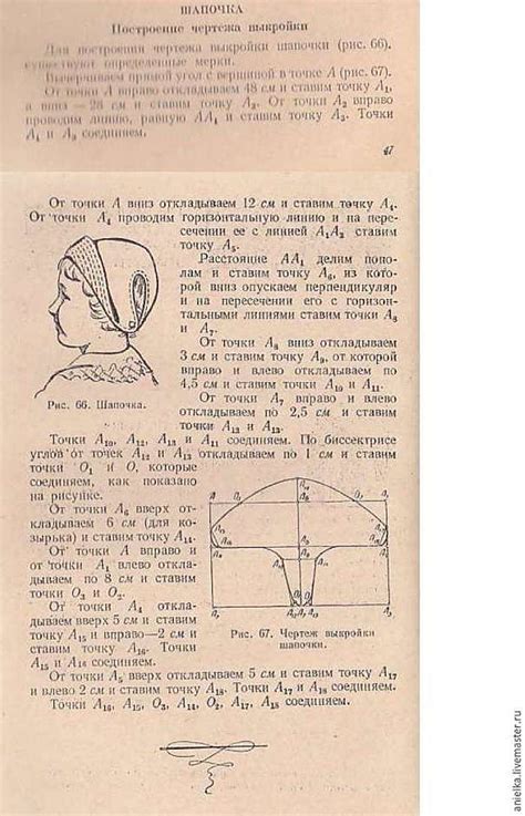 Шьем детскую панамку-раскладушку