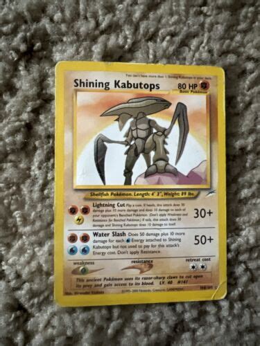 Pok Mon Tcg Shining Kabutops Neo Destiny Holo Unlimited Shiny