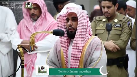 Makkah Maghrib 25th July 2019 Sheikh Abdullah Juhany Surat Aḍ Ḍuḥā Surah