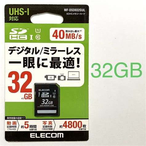 Yahoo オークション 32gb Elecom Sdhcメモリーカード Class10 Uhs 1