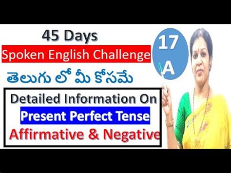 45 Days Spoken English Challenge For Beginners Day 17 Part A YouTube