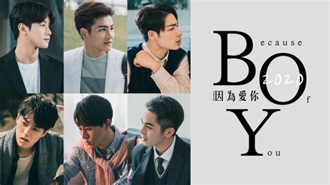 Bl Drama Taiwan Because Of You