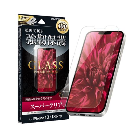 iPhone 14 13 13 Pro ガラスフィルムGLASS PREMIUM FILM スーパークリアスマホ タブレット