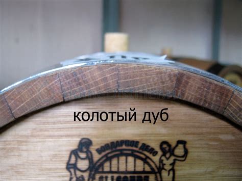 Качество дубовых бочек разных производителей