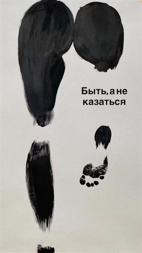 Быть, а не казаться | Canvas painting, Body art painting, Female art ...