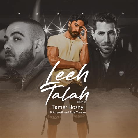 Tamer Hosny تامر حسني Leeh Talah Remix ليه طلة ريمكس Lyrics