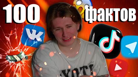 100 ФАКТОВ О ФИСПЕКТЕ (ВСЯ ПРАВДА) Фиспект смотрит - YouTube