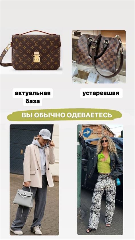Пин на доске Сумки | Повседневная одежда, Одежда, Сумки