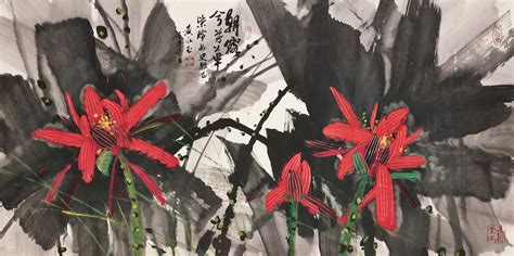 Bonhams Huang Yongyu B1924 Red Lotus