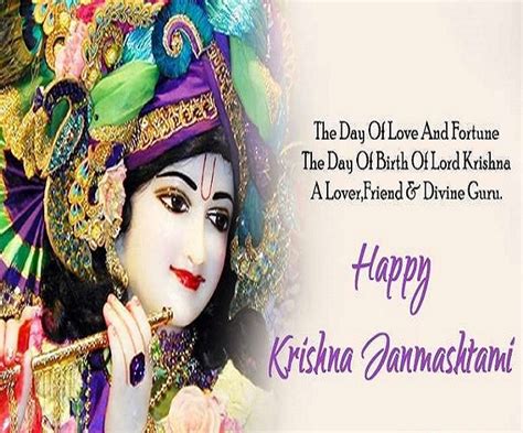 Happy Krishna Janmashtami 2020 Wishes Quotes Messages Images Whatsapp And Facebook Status