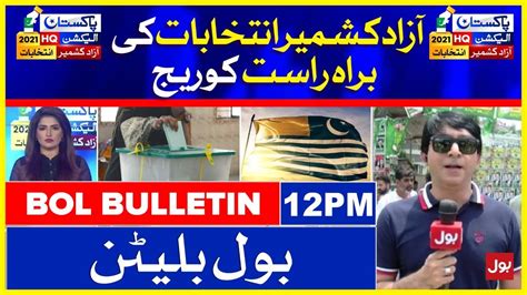 Azad Kashmir General Elections Live Coverage Bol News Bulletin 12