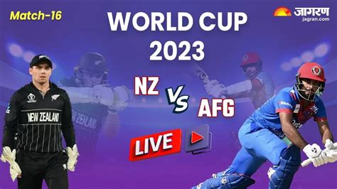 Nz Vs Afg Highlights