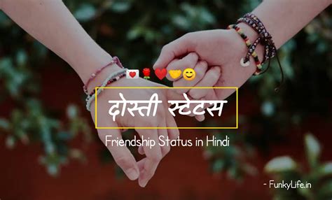 Top 104 Dosti Shayari Dp सच्ची दोस्ती पर शायरी 2024 Shero Shayari