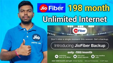 Jio Fiber Backup Plan Connection At 198 Per Month Jio Fiber Back Up